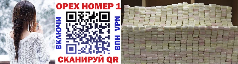 Купить МАРИХУАНА Кокаин Alpha PVP Мефедрон ГАШИШ Катав-Ивановск