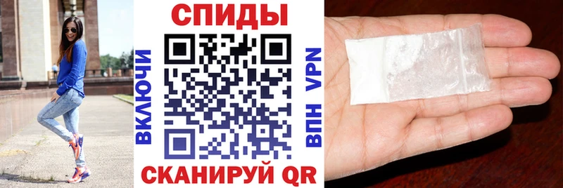 АМФ Розовый  Купить  Катав-Ивановск 
