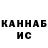 ГЕРОИН VHQ Abilai Abdrahmanov
