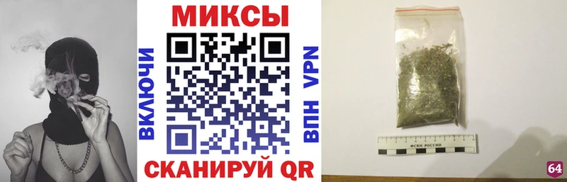 БУТИРАТ вода  Купить где  Катав-Ивановск 
