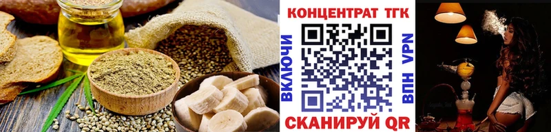 Печенье с ТГК конопля Купить закладки Катав-Ивановск