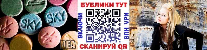 Экстази MDMA  Купить где  Катав-Ивановск 