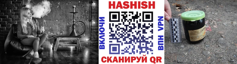 Купить закладки  Катав-Ивановск  Гашиш Ice-O-Lator 