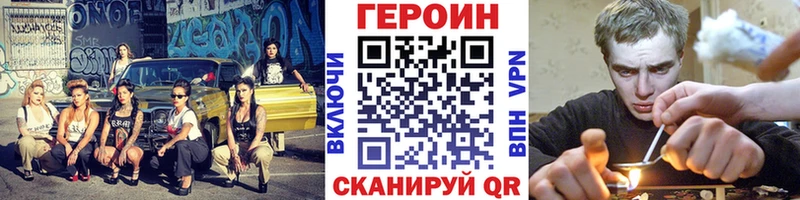 Купить Катав-Ивановск ГЕРОИН Афган