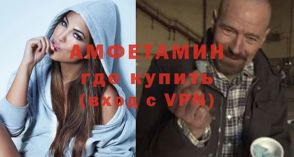 стафф Покачи