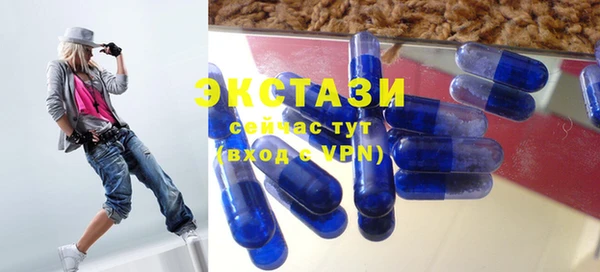 стафф Покачи
