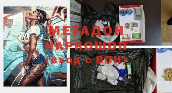прущие крисы Покров