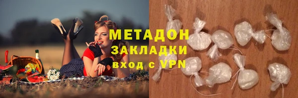 стафф Покачи