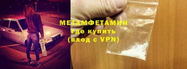 прущие крисы Покров