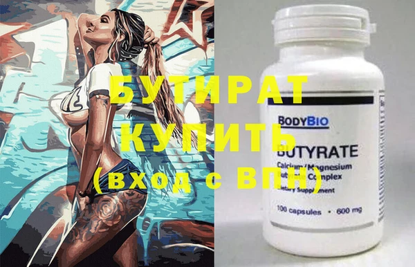стафф Покачи