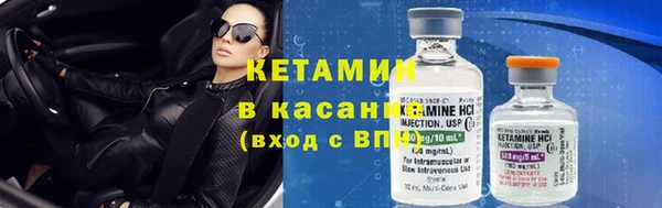 стафф Покачи