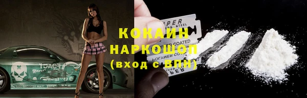 прущие крисы Покров