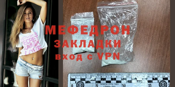 кокаин VHQ Протвино