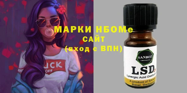 стафф Покачи