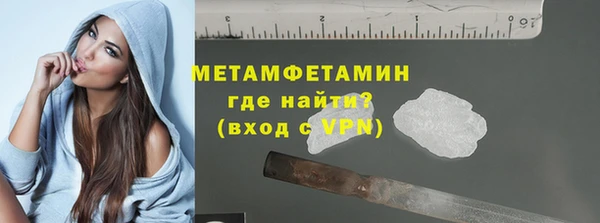 стафф Покачи