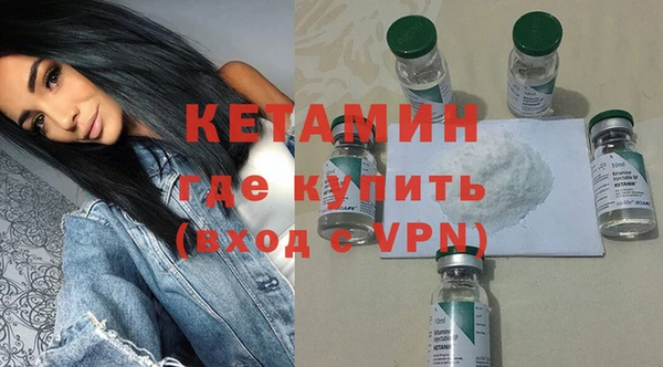 стафф Покачи