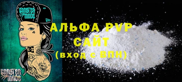 винт Покровск