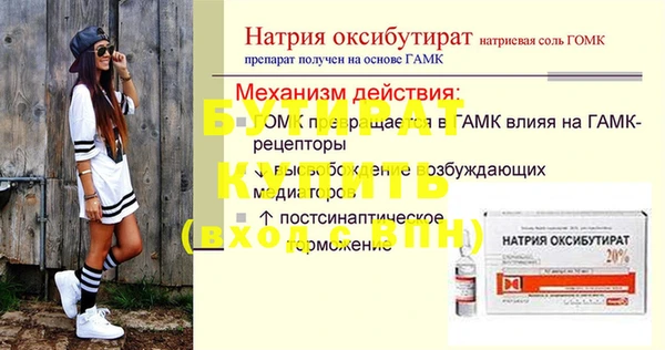 винт Покровск