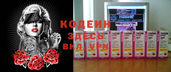 винт Пролетарск