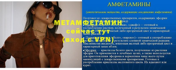прущие крисы Покров