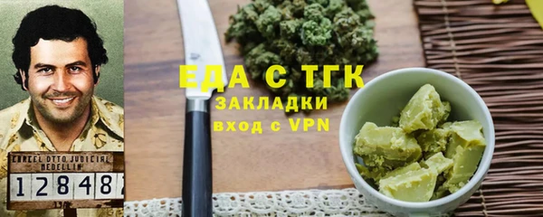 стафф Покачи