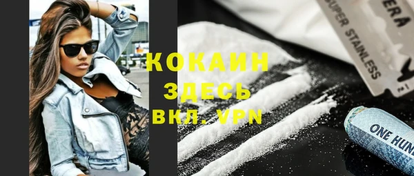 прущие крисы Покров