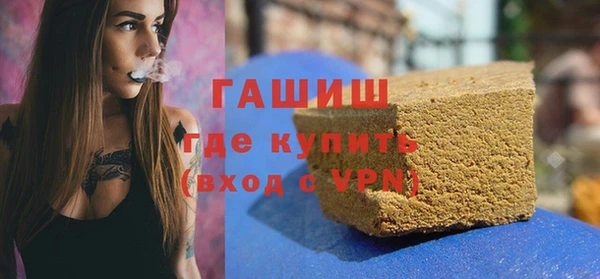 стафф Покачи
