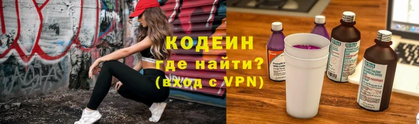 прущие крисы Покров