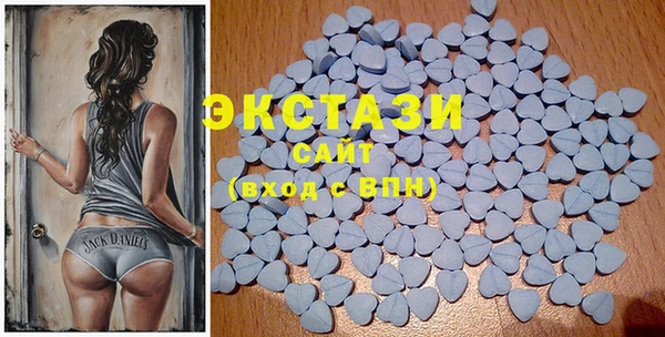 стафф Покачи