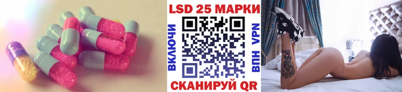 Купить где  Катав-Ивановск  LSD-25 экстази кислота 