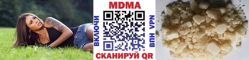 MDMA молли  Купить  Катав-Ивановск 