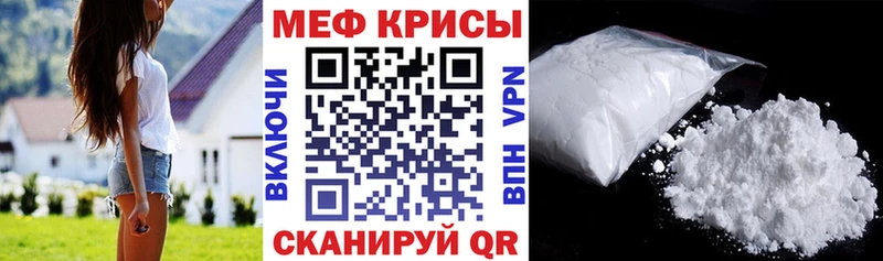 Купить закладки  Катав-Ивановск  Меф 4 MMC 