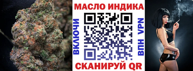 Дистиллят ТГК гашишное масло  Купить  Катав-Ивановск 